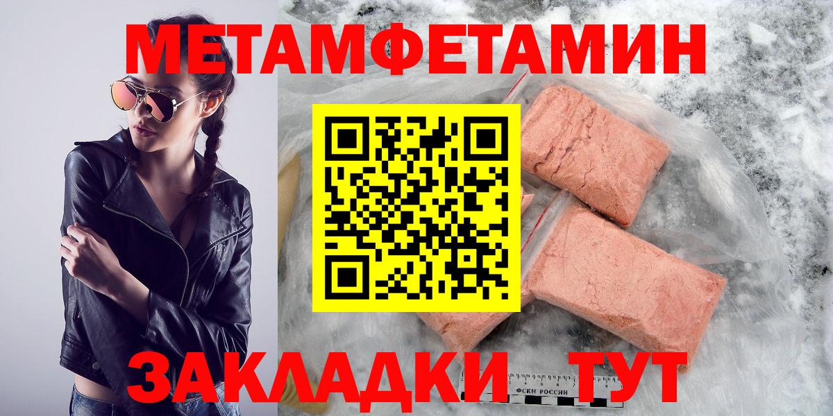 Амфетамин Розовый  Вход с VPN  Амфетамин  Бийск  АМФЕТАМИН 