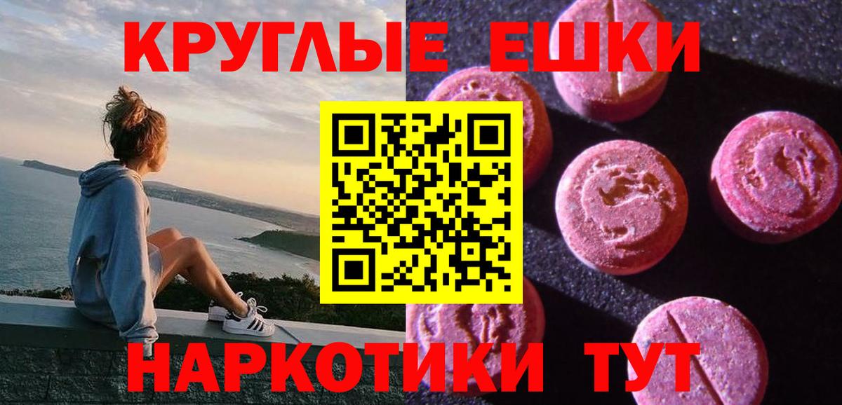 ЭКСТАЗИ mix Бийск