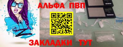 соль курить ск Братск