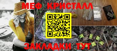 прущий лед Брянск