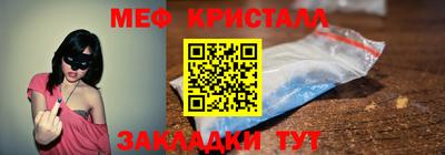 амф Боровичи
