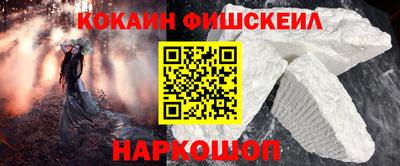 прущий лед Брянск