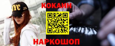 прущий лед Брянск