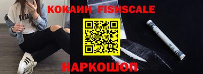 соль курить ск Братск
