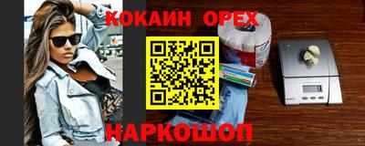 соль курить ск Братск