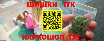 соль курить ск Братск