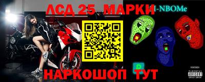 прущий лед Брянск