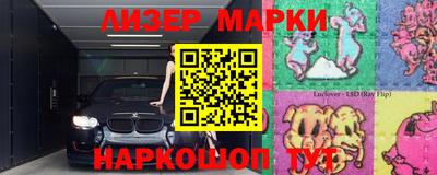 прущий лед Брянск