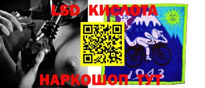 прущий лед Брянск