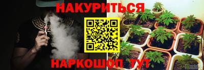 прущий лед Брянск