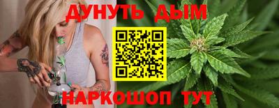 соль курить ск Братск