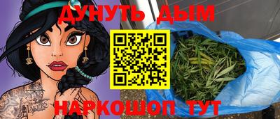 прущий лед Брянск