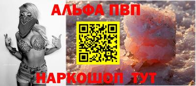 амф Боровичи
