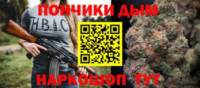 прущий лед Брянск
