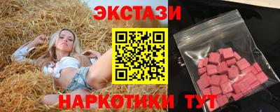 амф Боровичи