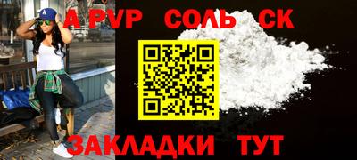 амф Боровичи