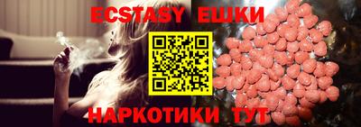 амф Боровичи