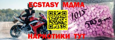 соль курить ск Братск