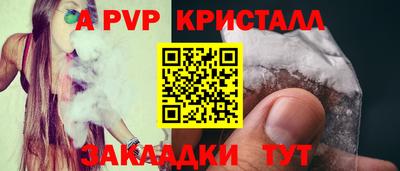 прущий лед Брянск