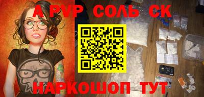 прущий лед Брянск