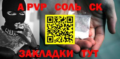 амф Боровичи