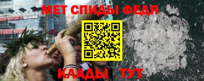 соль курить ск Братск