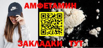 соль курить ск Братск