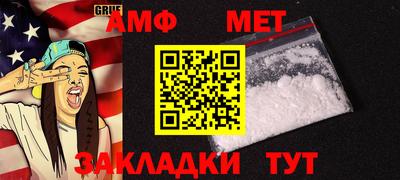 соль курить ск Братск