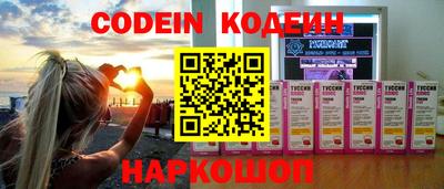 прущий лед Брянск