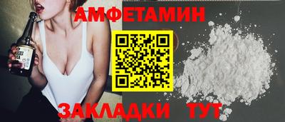 соль курить ск Братск