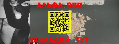 соль курить ск Братск