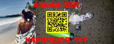 амф Боровичи