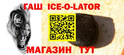 прущий лед Брянск