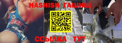 прущий лед Брянск