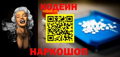 прущий лед Брянск