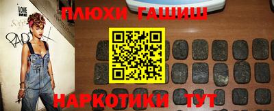 соль курить ск Братск