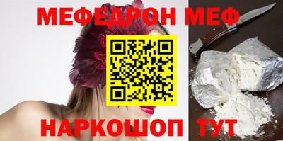 прущий лед Брянск