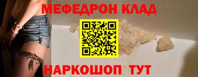 соль курить ск Братск