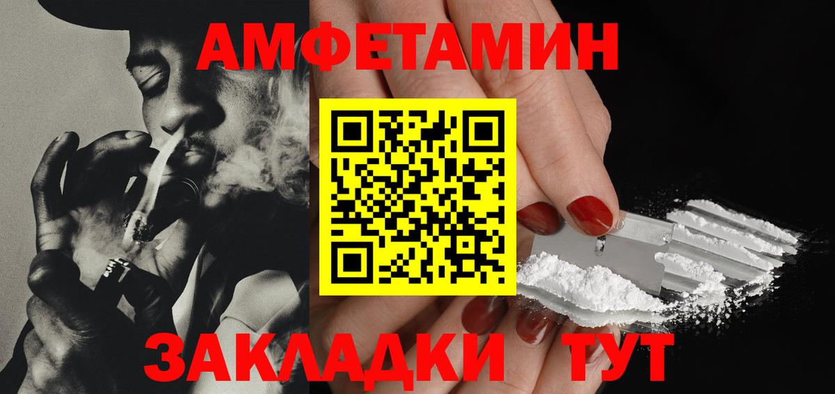 Бийск  Метамфетамин витя  Метамфетамин витя  Вход с VPN 