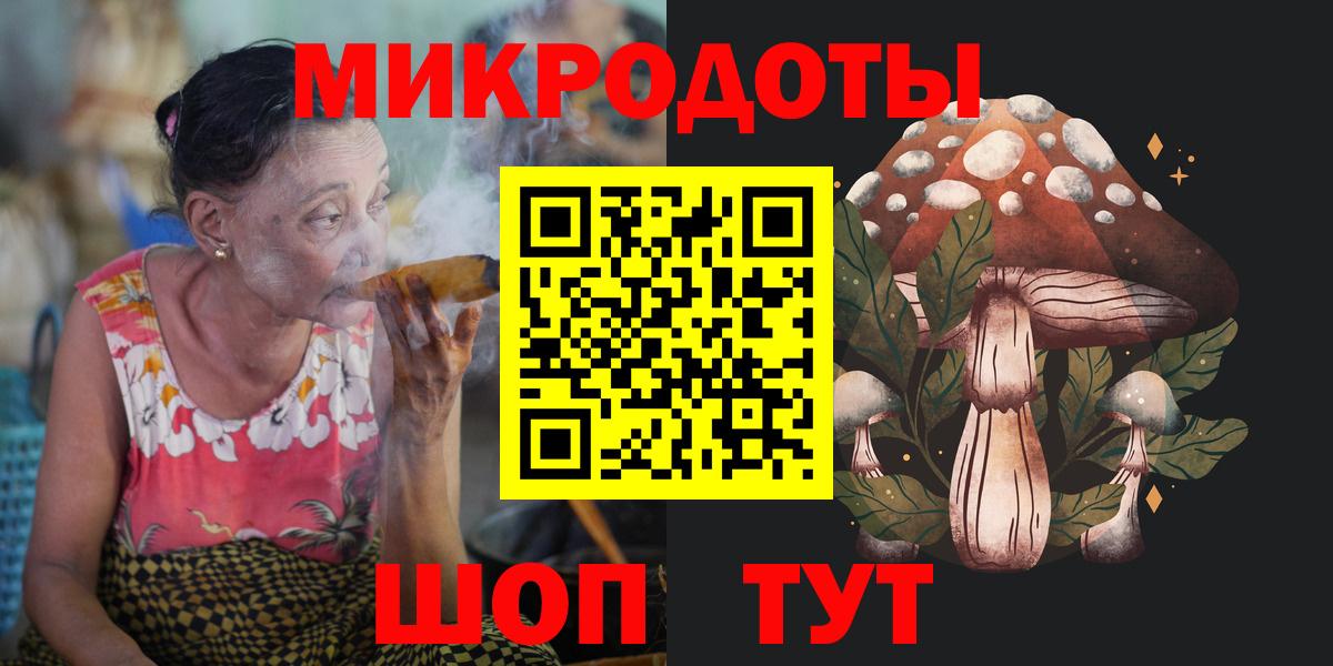 Галлюциногенные грибы мухоморы Бийск