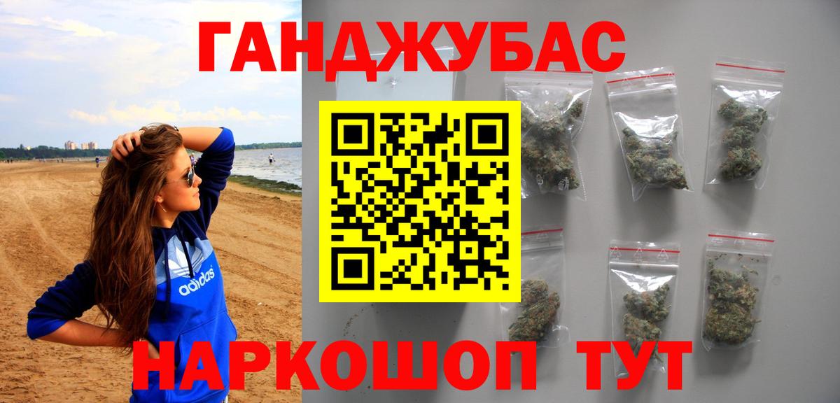 Марихуана White Widow  Бошки Шишки ГИДРОПОН  Вход с VPN  МАРИХУАНА индика  Бийск 